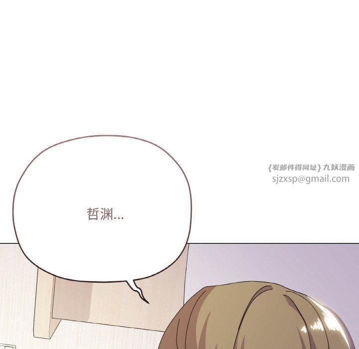 家人之间这样不好吧第15話