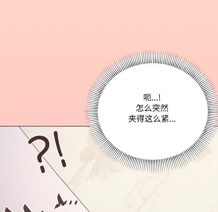 家人之间这样不好吧第15話