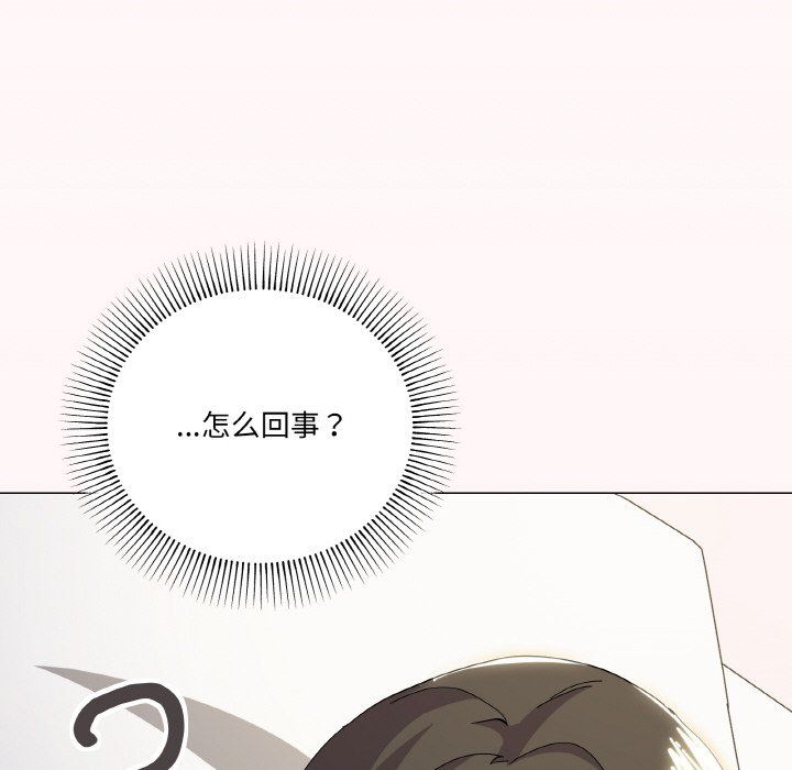 家人之间这样不好吧第15話