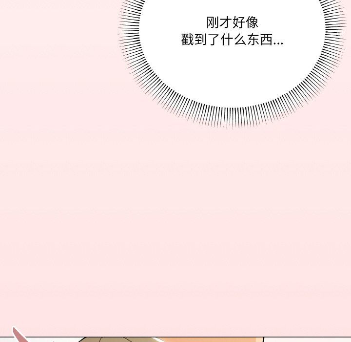 家人之间这样不好吧第15話