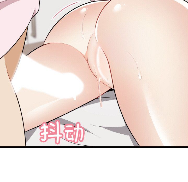 身体互换第16話