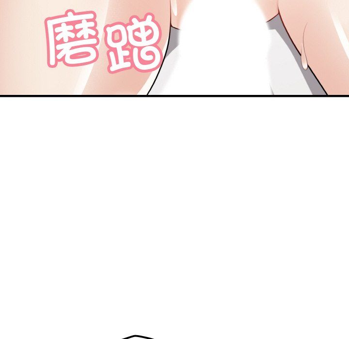 身体互换第16話