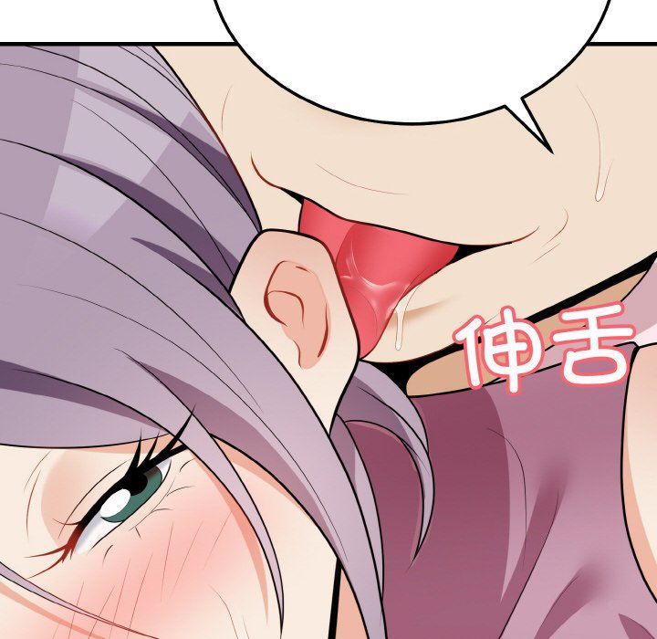 身体互换第16話