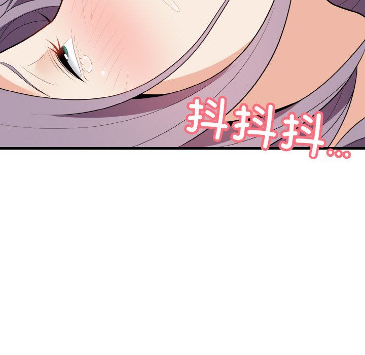 身体互换第16話