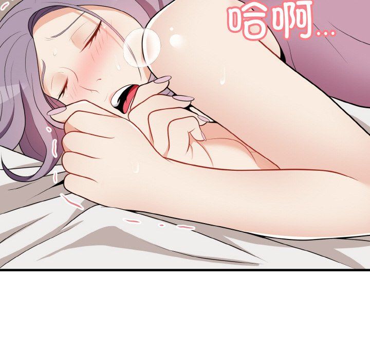 身体互换第16話