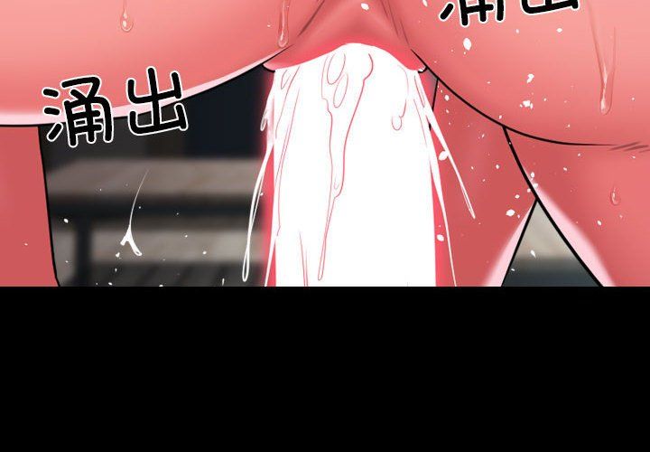 敲开你的门第109話