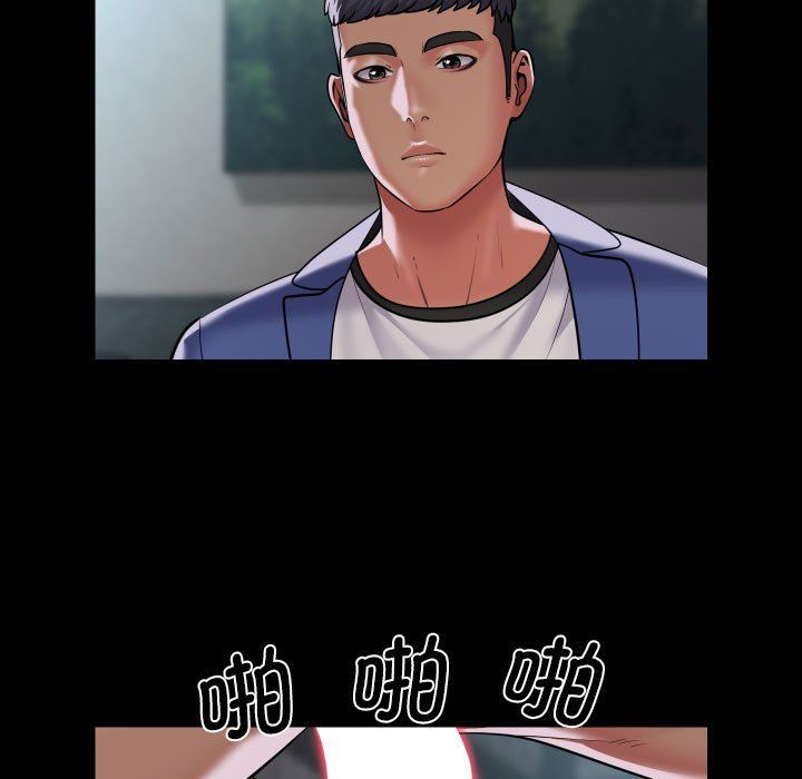 敲开你的门第109話