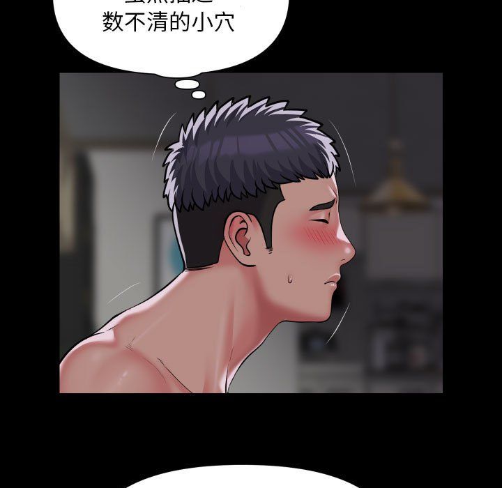 敲开你的门第109話