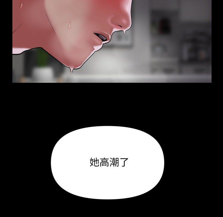 敲开你的门第109話