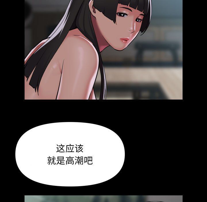 敲开你的门第109話