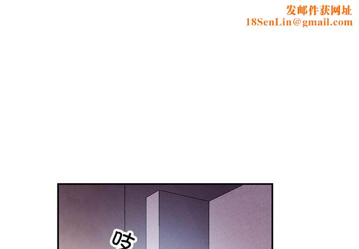 可以爱你吗第22話