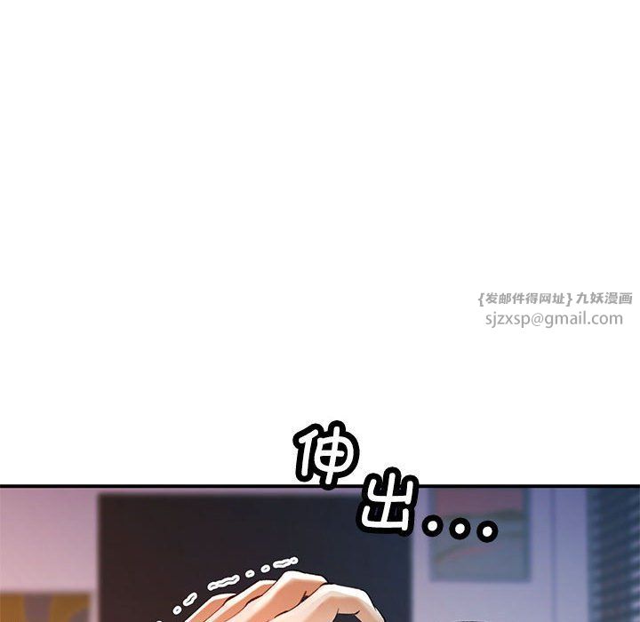 可以爱你吗第22話