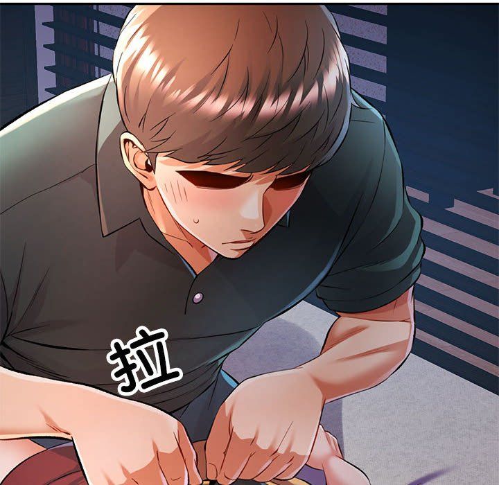 可以爱你吗第22話