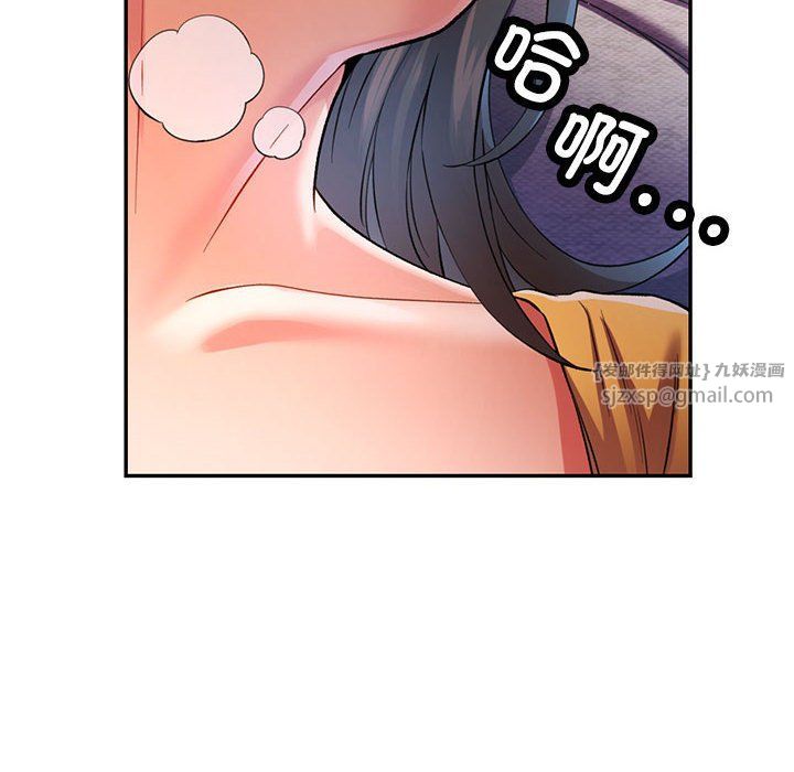 可以爱你吗第22话