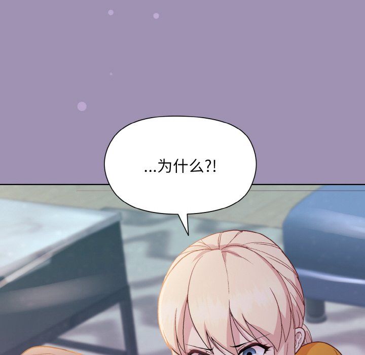 和美女上司玩游戏第21話