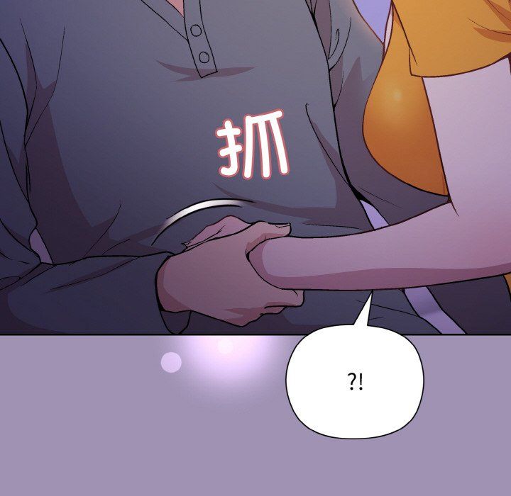 和美女上司玩游戏第21話