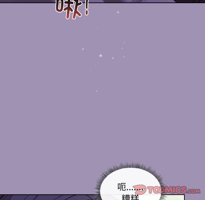 和美女上司玩游戏第21話