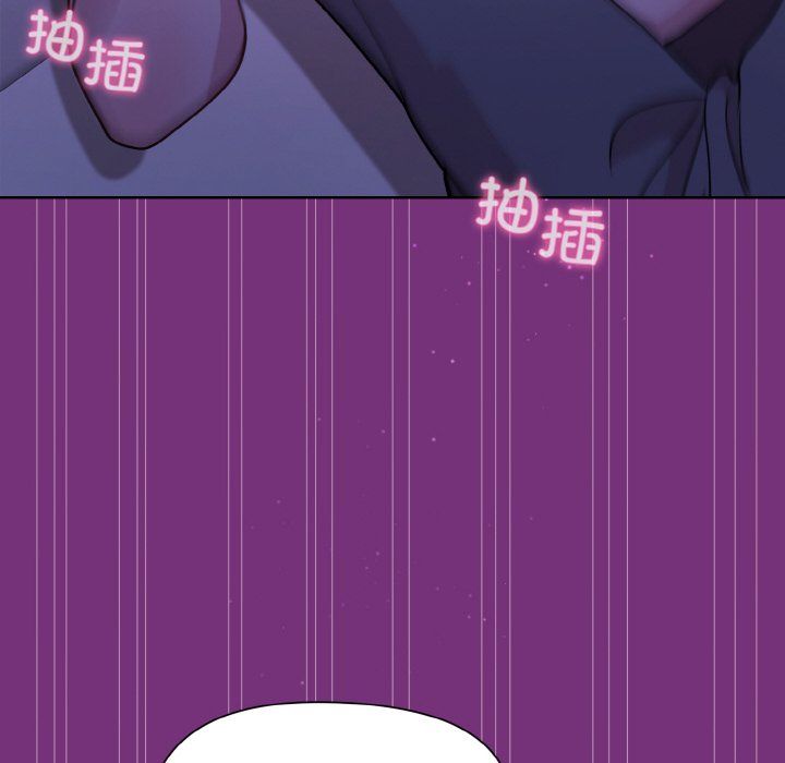 和美女上司玩游戏第21話