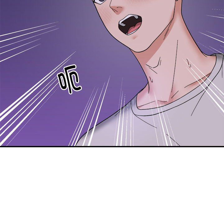 邻居跑路中第11話