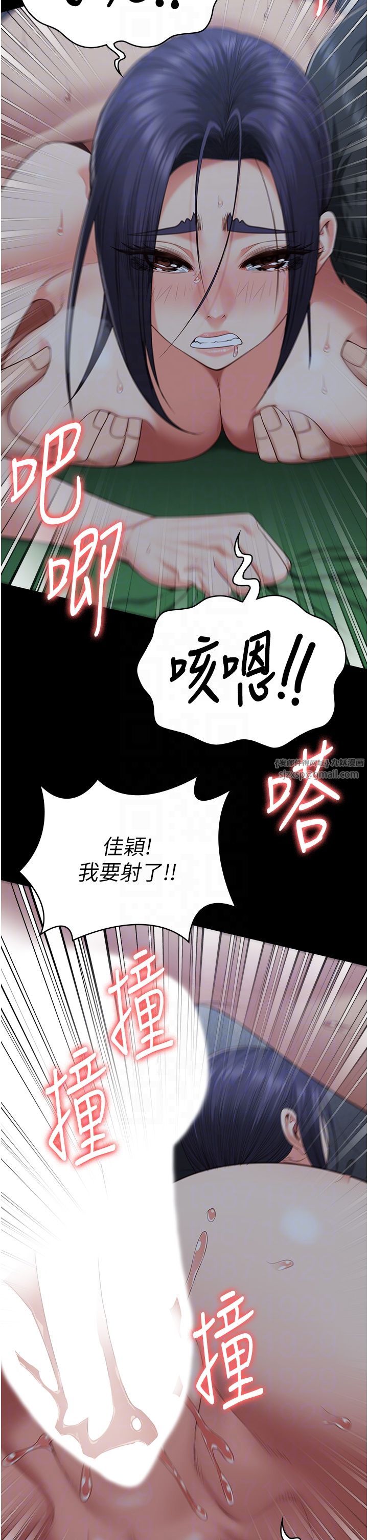 监狱女囚第77话-回心转意