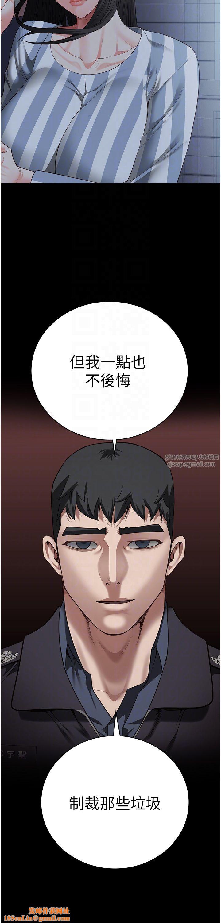 监狱女囚第77话-回心转意