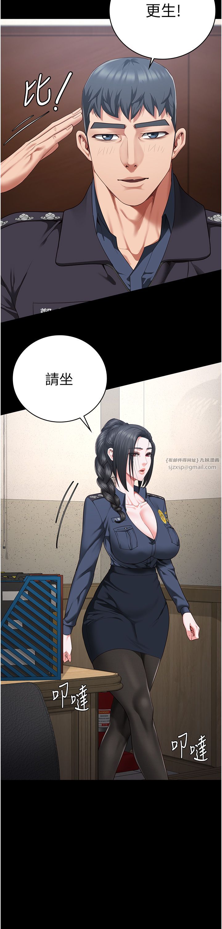 监狱女囚第77話-回心轉意