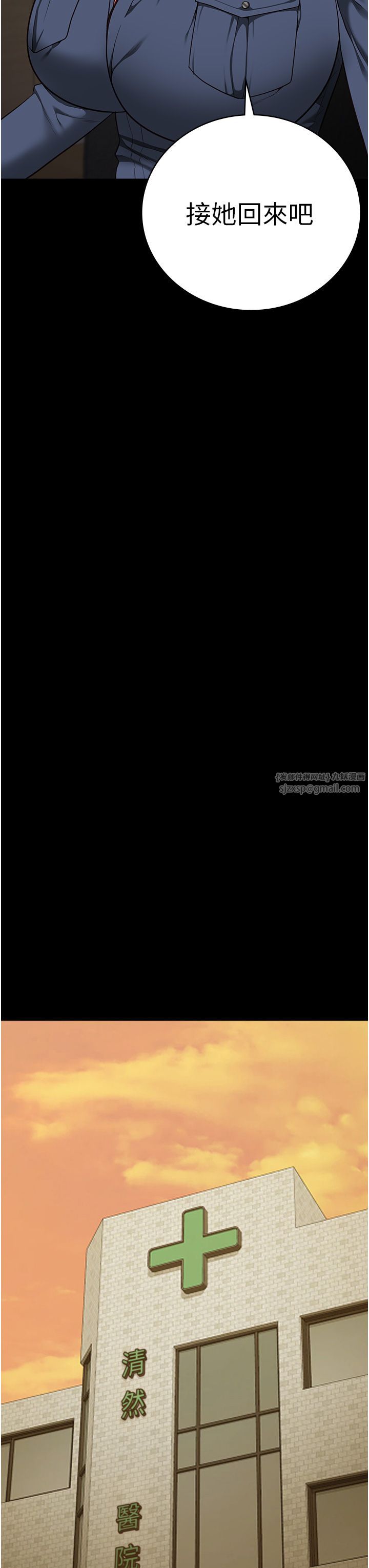 监狱女囚第77話-回心轉意