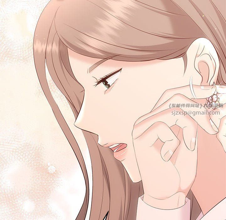 协议关系第19话