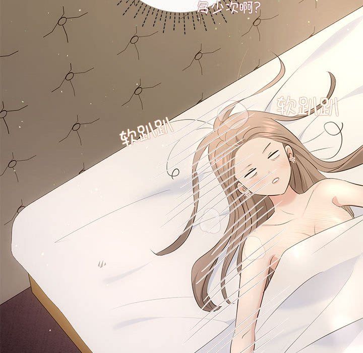 协议关系第19話