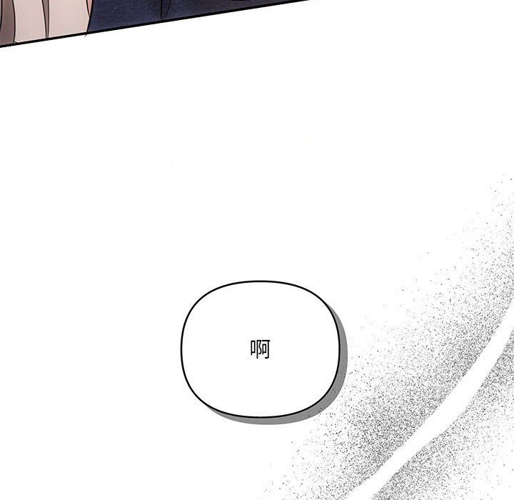 协议关系第19話