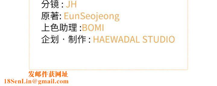 协议关系第19话