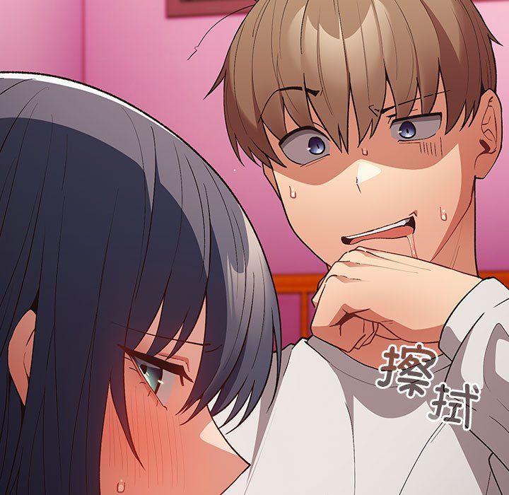 游戏规则我来定第69话