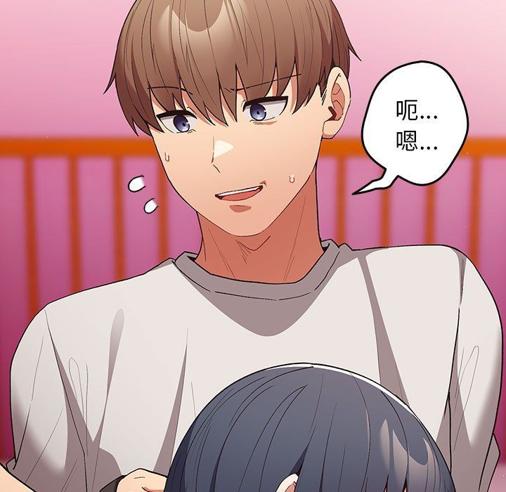 游戏规则我来定第69話