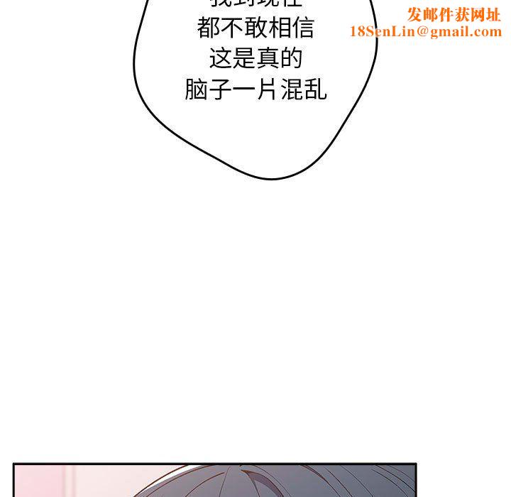 游戏规则我来定第69話