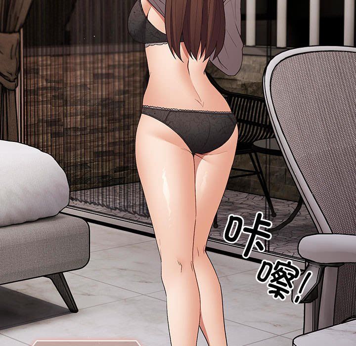 游戏规则我来定第69話