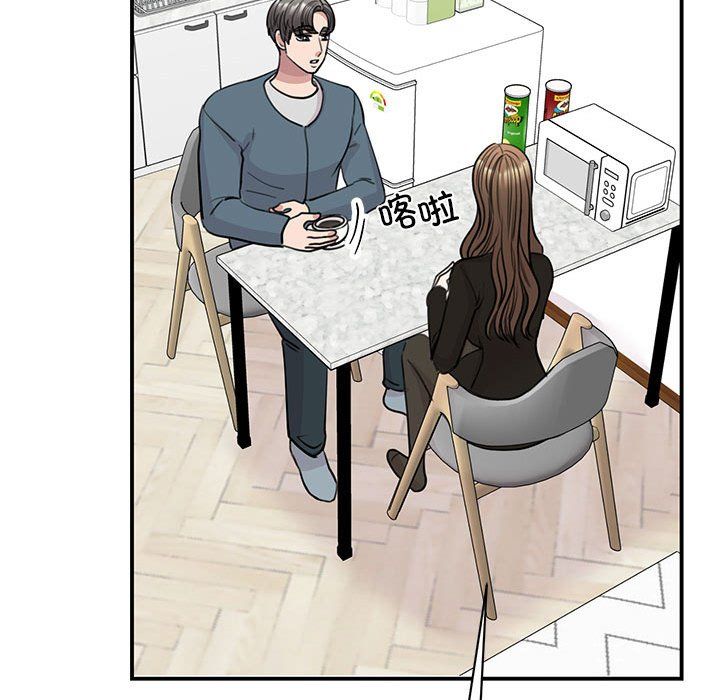 我的完美缪斯第48話