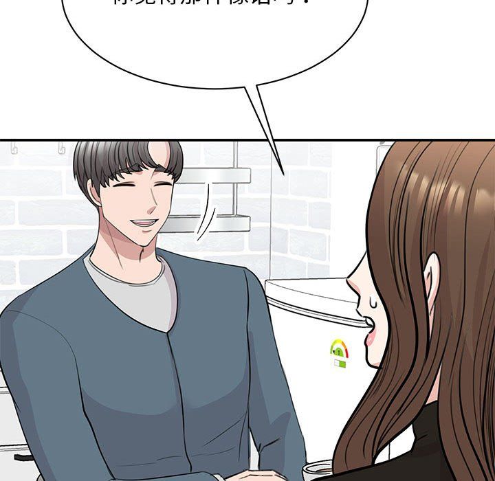 我的完美缪斯第48话