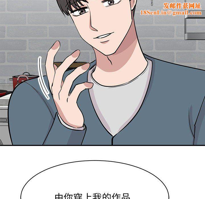 我的完美缪斯第48話