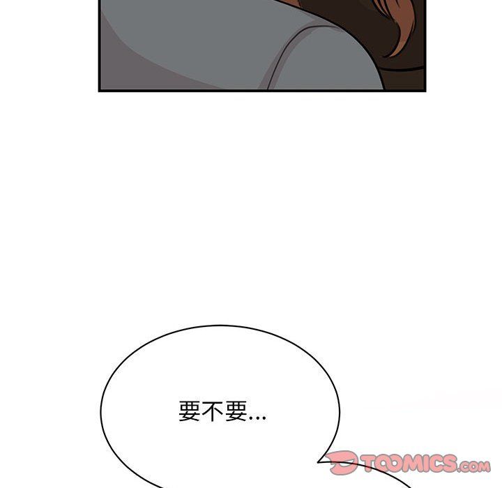 我的完美缪斯第48話