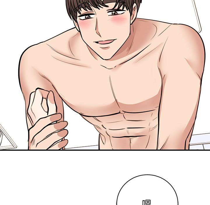 我的完美缪斯第48話