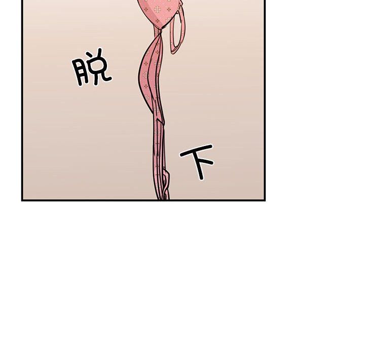 我的完美缪斯第48話