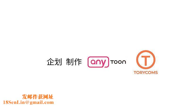 我的完美缪斯第48話