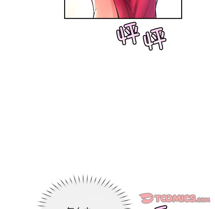 调教小娇妻第51話