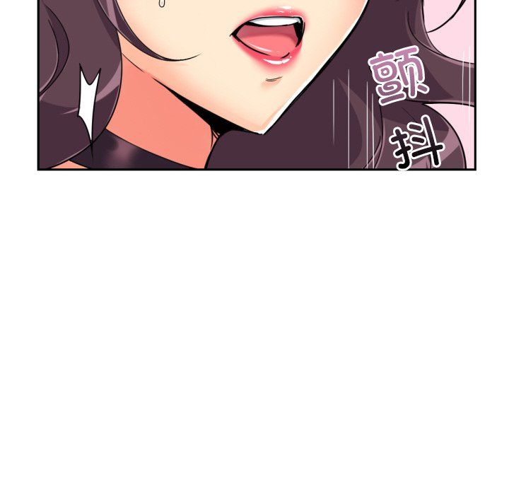 调教小娇妻第51話