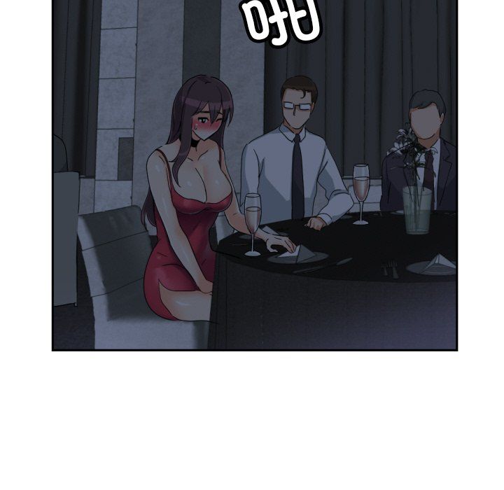 调教小娇妻第51話