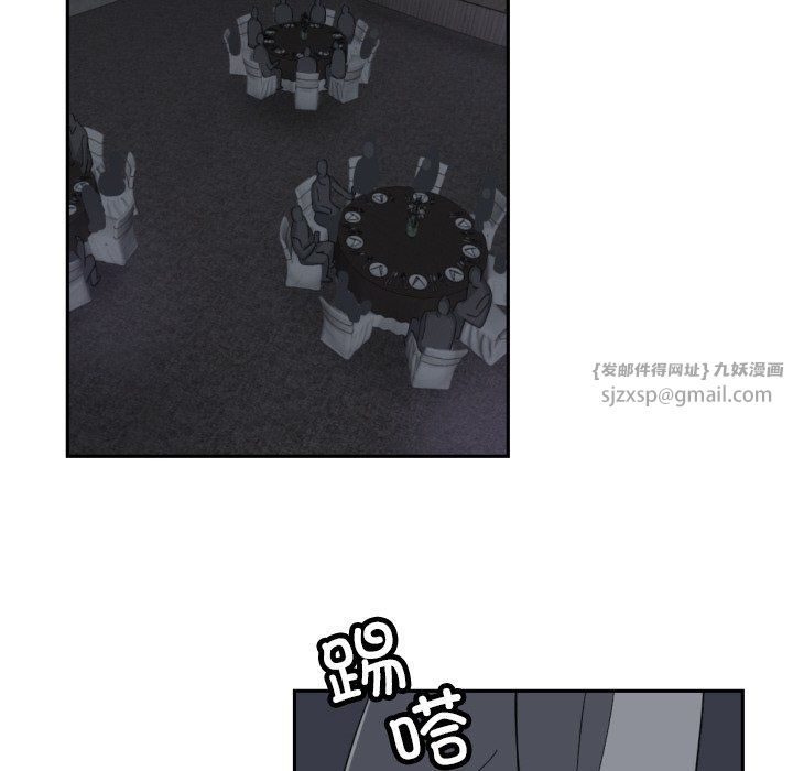 调教小娇妻第51話