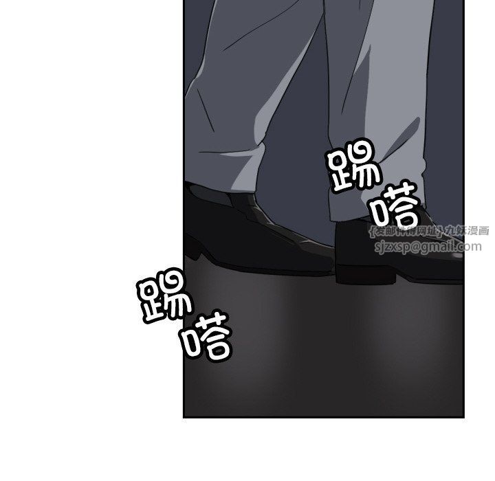 调教小娇妻第51話