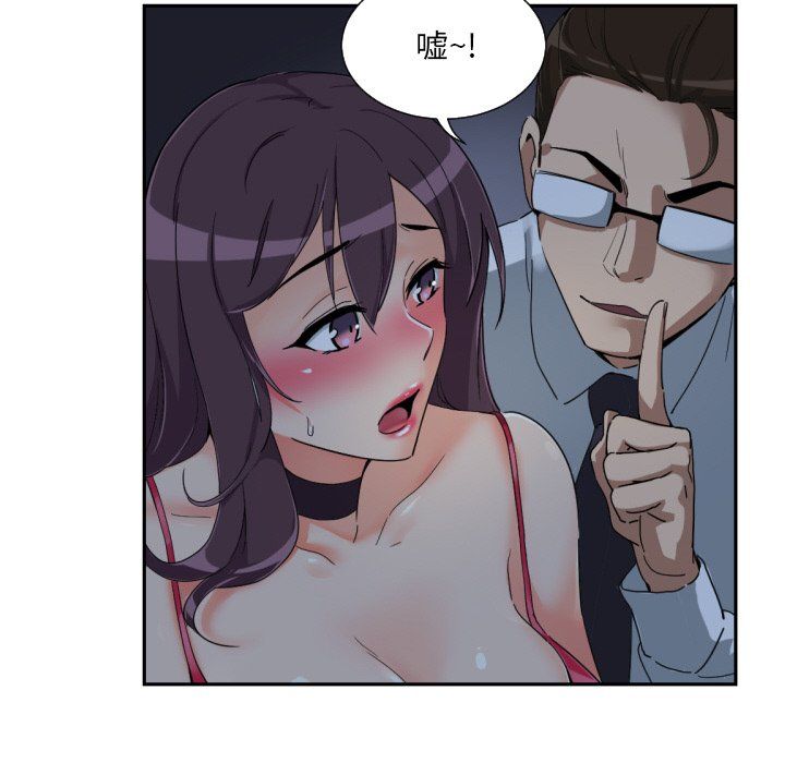 调教小娇妻第51話