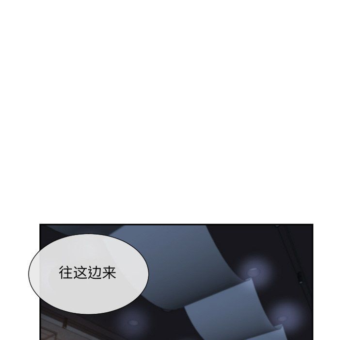 调教小娇妻第51話