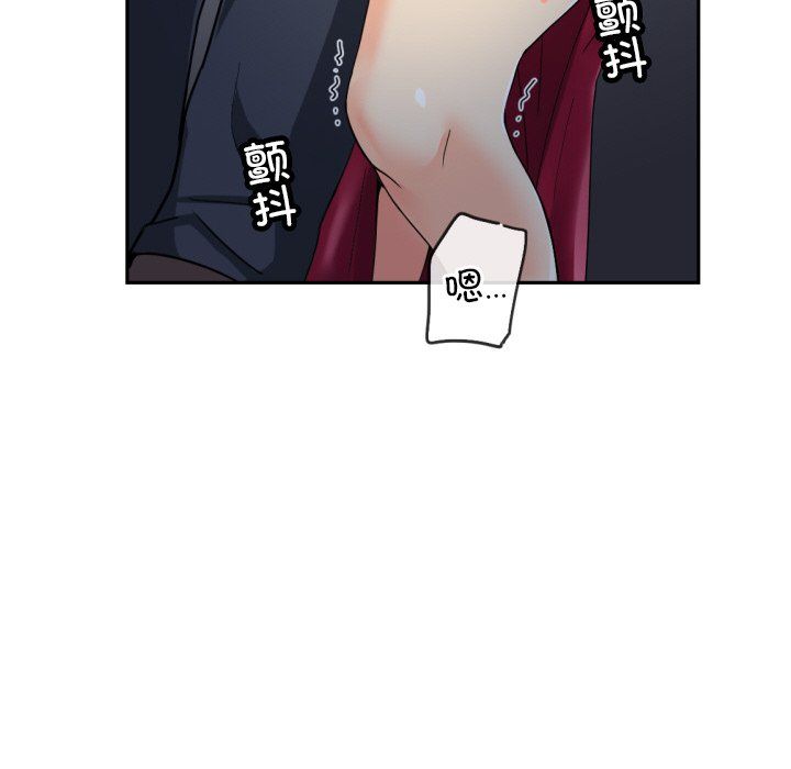 调教小娇妻第51話